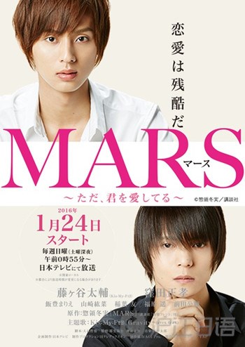 日剧爱情电影,浪漫视觉盛宴的极致体验!