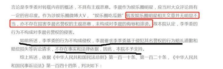 关于侮辱明星现象的探讨,应对与态度分析