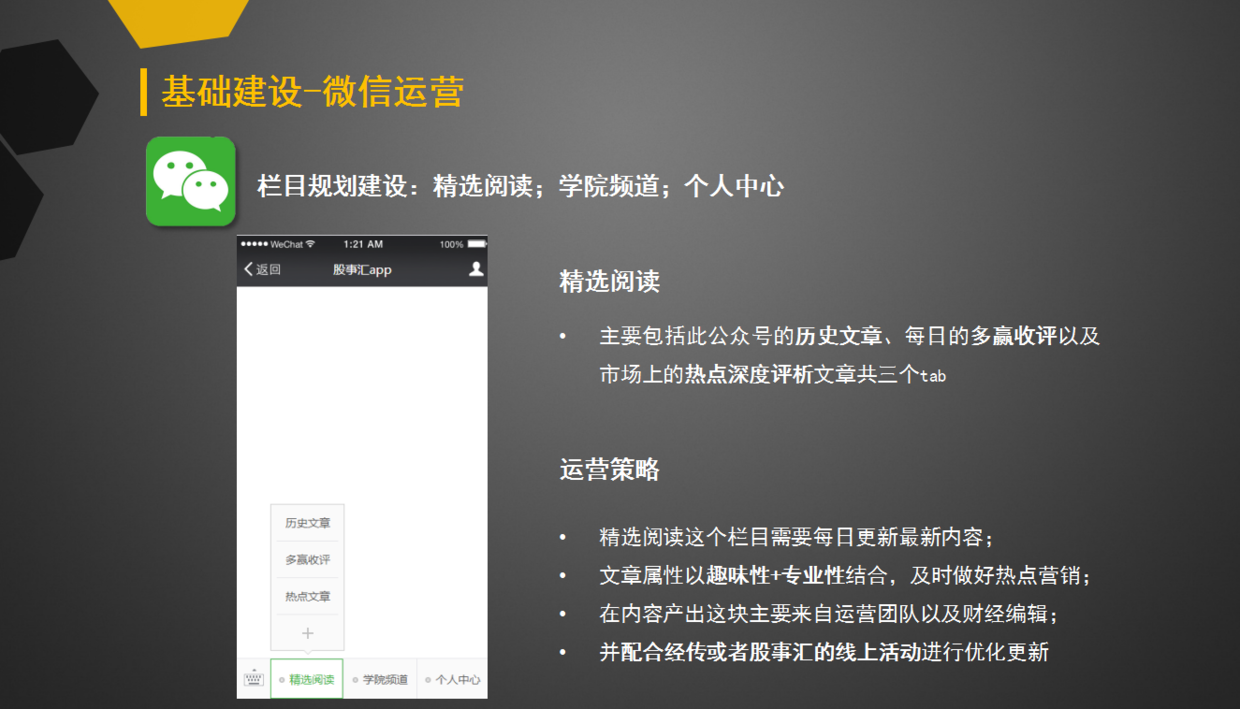 科技、文化与社会的交汇点,最新精选内容深度解析