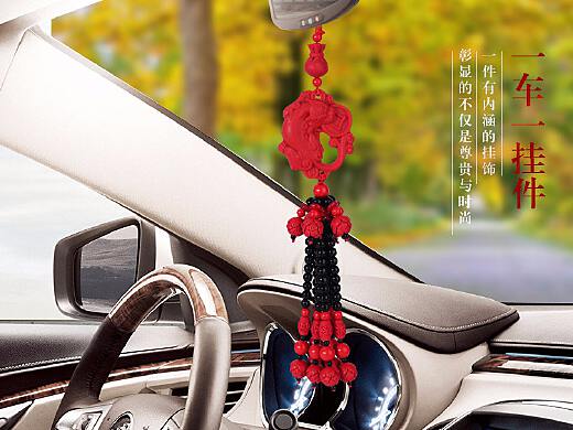 车挂件新款图片展示及选购搭配指南