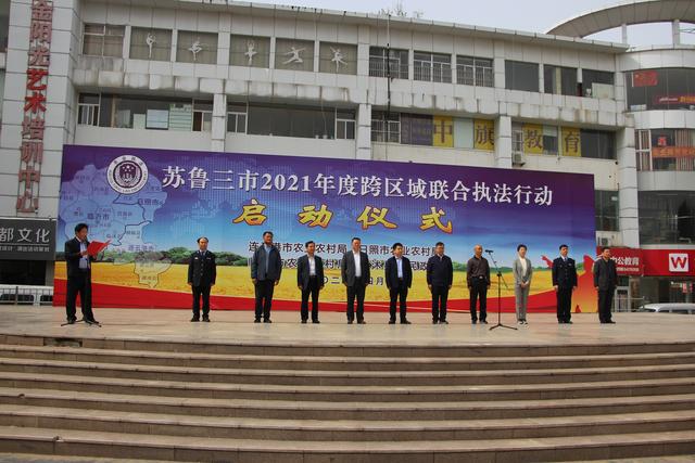 临沭区划最新动态更新概况