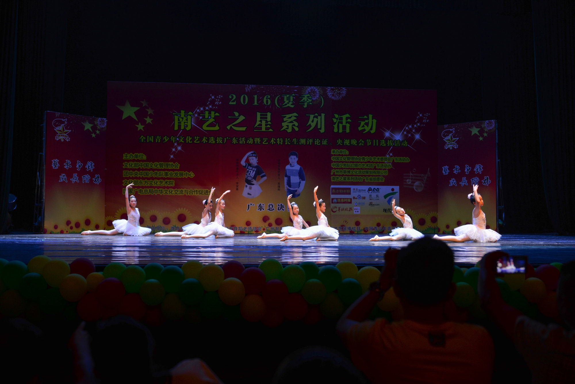 搜星比赛,梦想舞台,自信与成就感的源泉