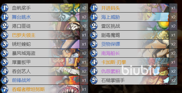 炉石传说热门快攻卡组解析,快攻情缘的奥秘