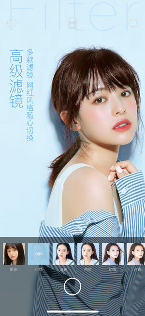 轻颜相机新版,开启美颜科技新篇章的探索之旅
