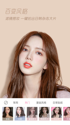 轻颜相机新版,开启美颜科技新篇章的探索之旅