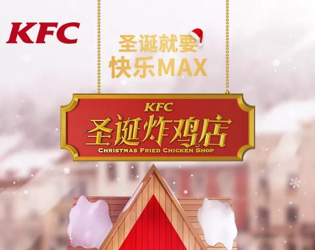 肯德基最新促销活动火热开启,尽享美食狂欢盛宴
