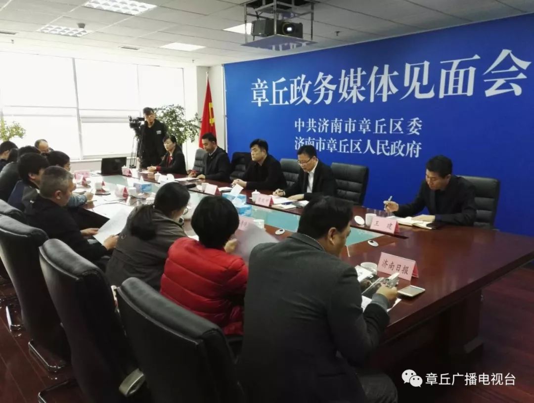 章丘杨有伟最新消息,章丘杨有伟最新消息,技能学习与实践指南