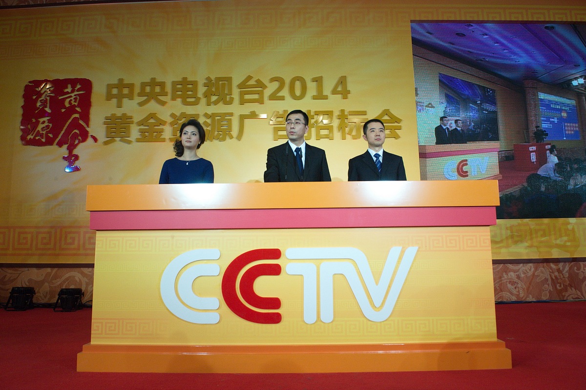 中央电视台5台探秘,巷弄深处的独特风味