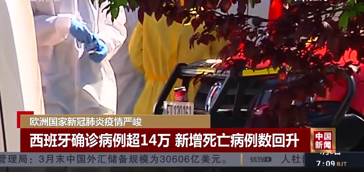 导热油旋转接头 第302页