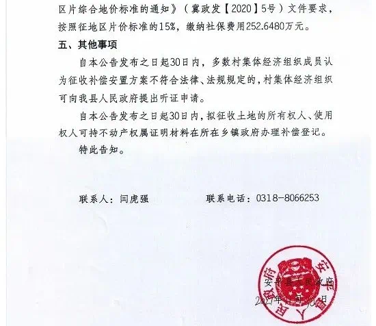 衡水最新资讯集,友情的温度与家的温馨传递