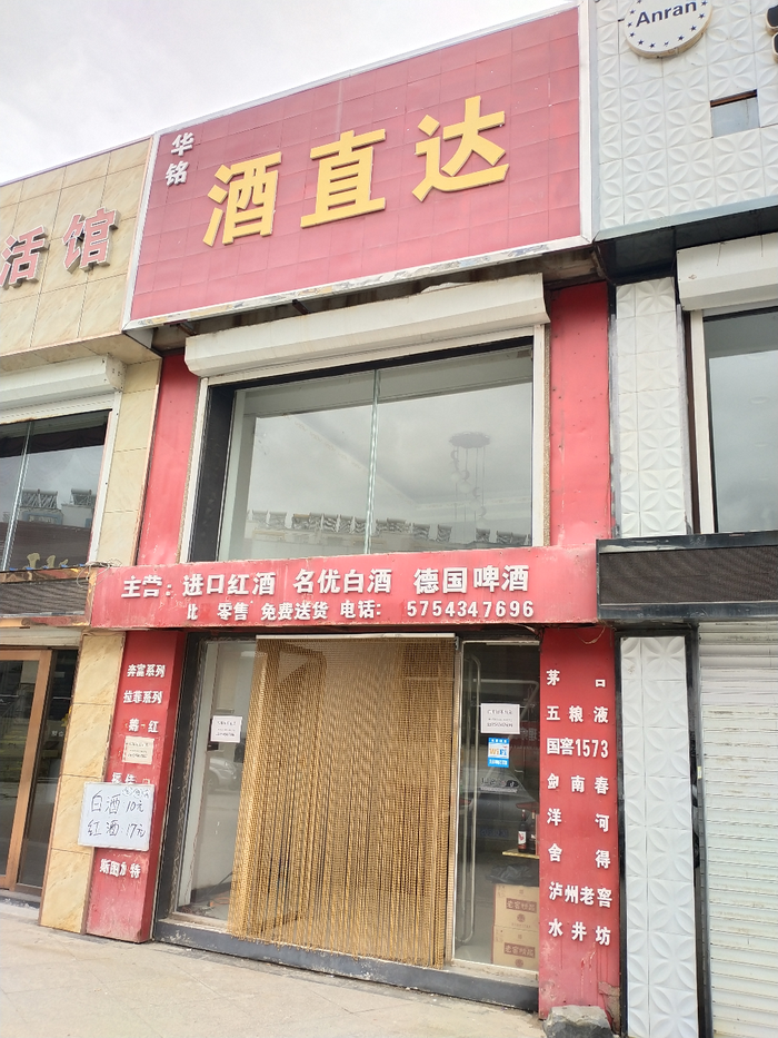 定州店面租赁信息,科技智能重塑租赁体验,引领未来新篇章