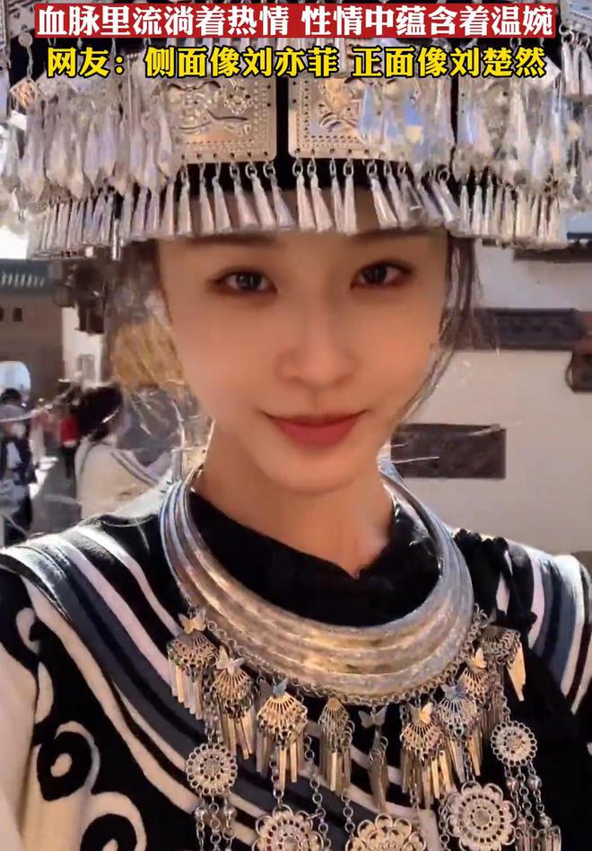 彝族女明星,娱乐圈中的璀璨明珠