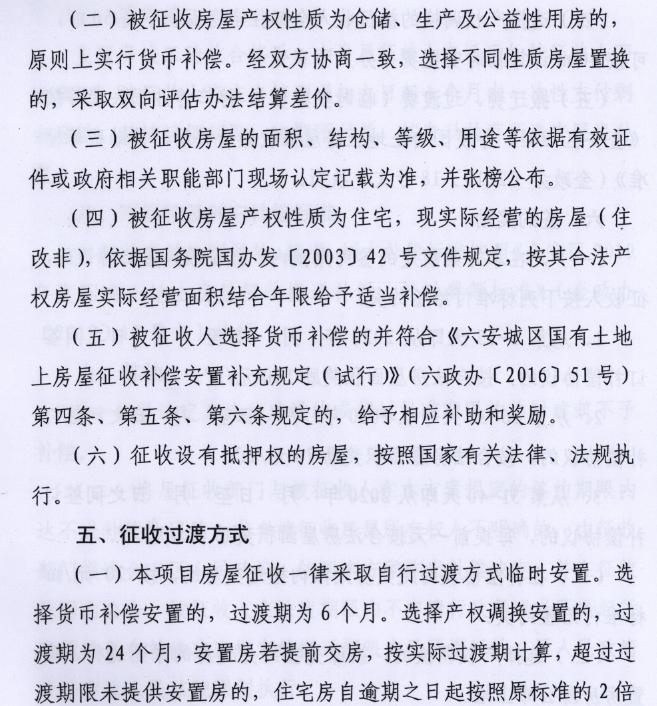 导热油旋转接头 第296页