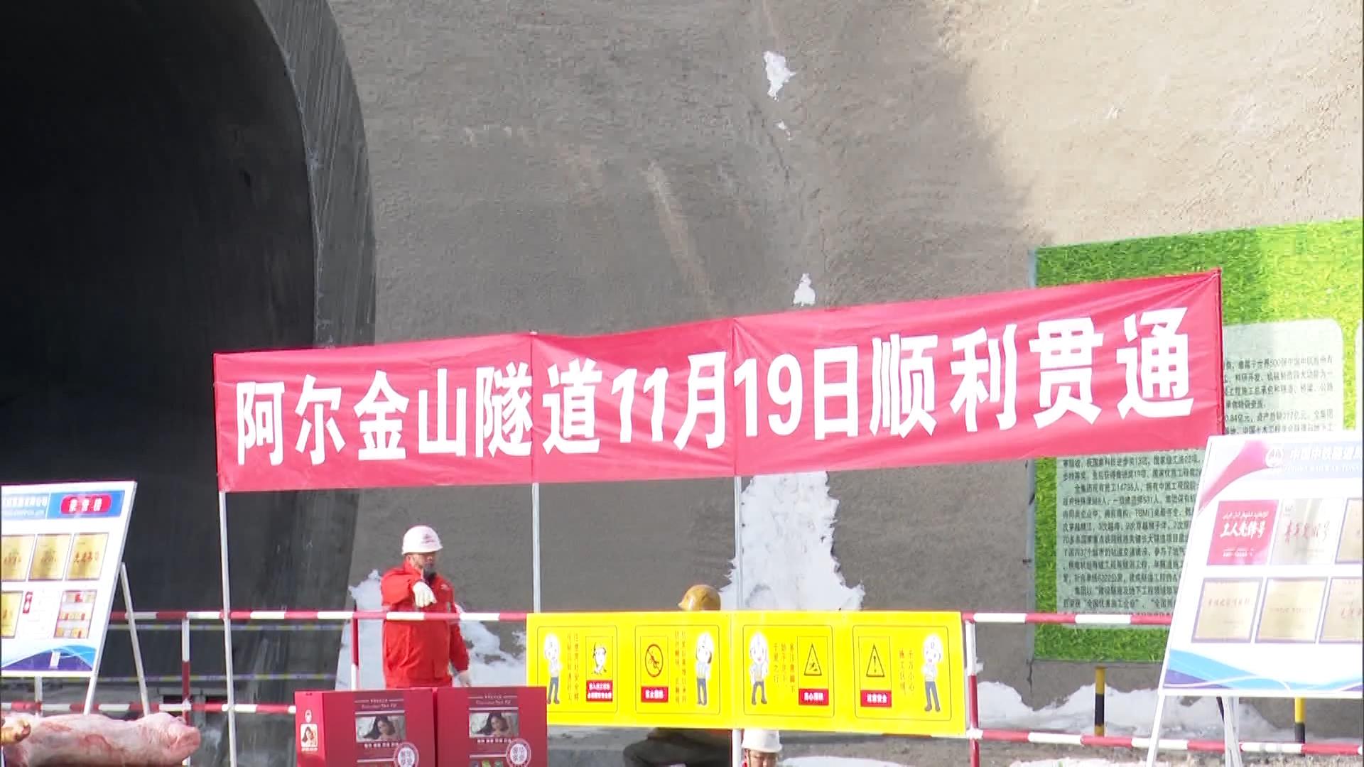 库格铁路最新通车动态,连接未来的铁路大动脉正式开通