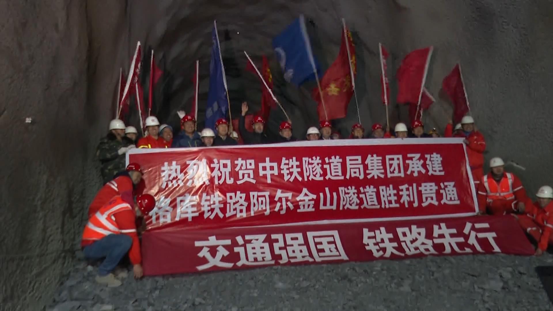 库格铁路最新通车动态,连接未来的铁路大动脉正式开通