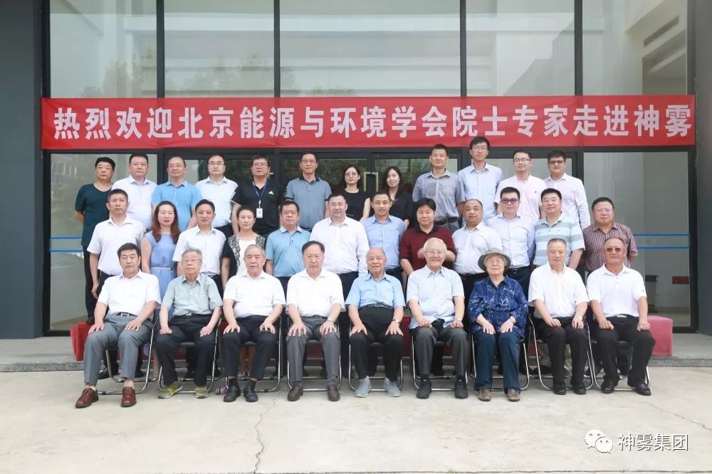 北京神雾集团最新动态揭秘,小巷中的神秘科技之店