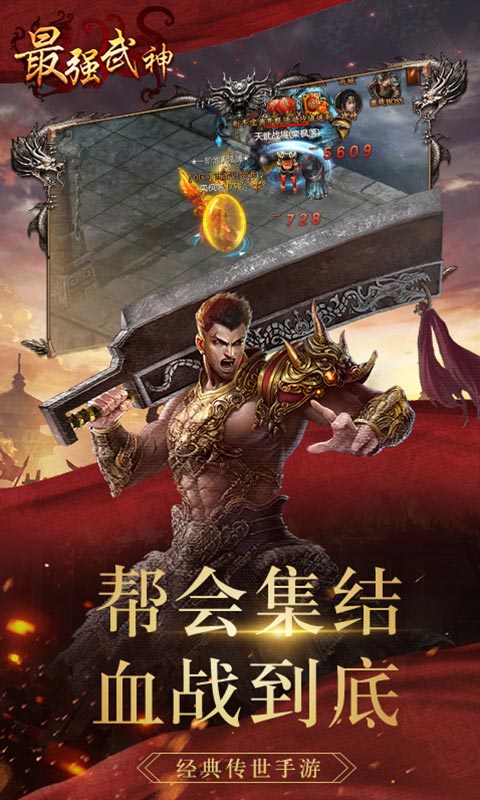 最强武神,科技巅峰之作,改变生活的力量源泉