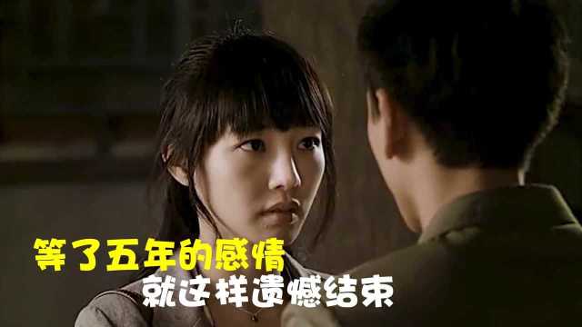 若未嫁你,心动与命运的交织最新章节列表及内容摘要