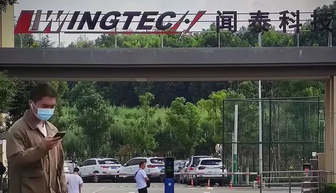 闻泰科技上市之路,温馨有趣的故事揭晓!