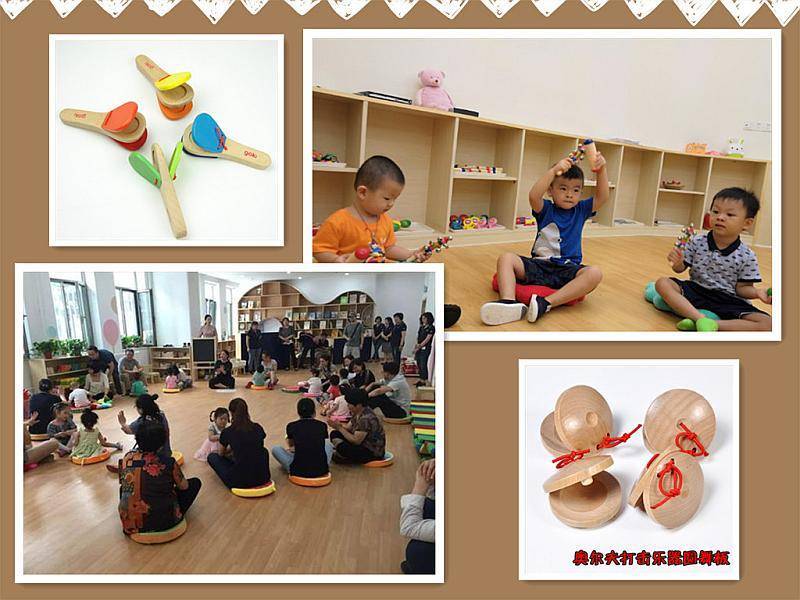 奥尔夫音乐游戏全新体验,感受音乐魅力!