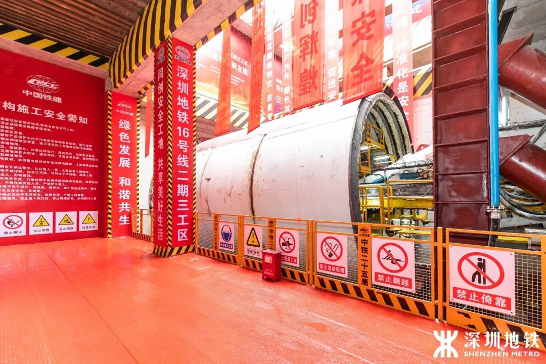 深圳地铁16号线最新进展与温馨故事分享
