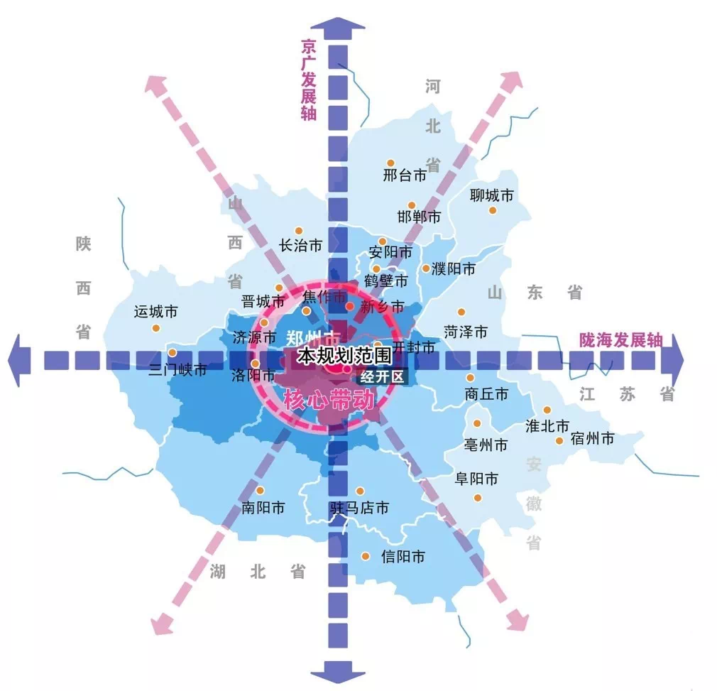 郑许一体化最新进展速递
