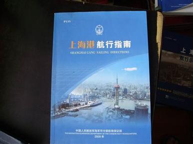 最新航行指南,探索与争议的交汇点