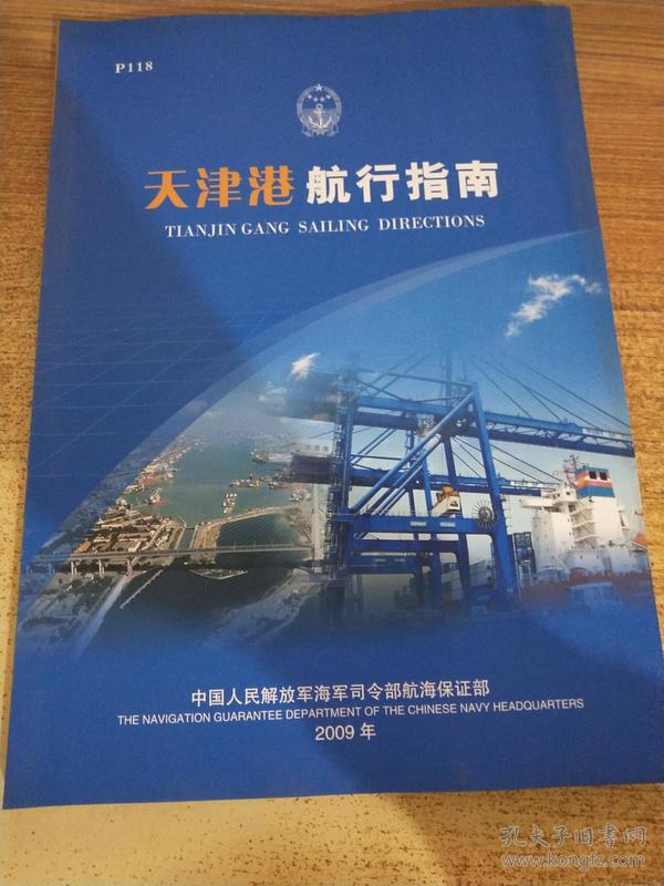 最新航行指南,探索与争议的交汇点