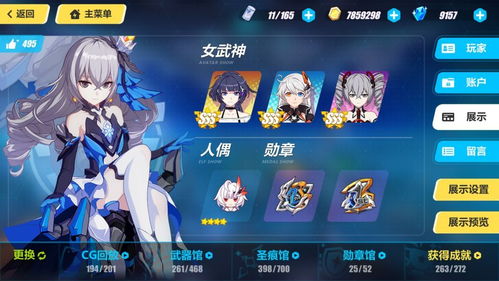 崩坏3最新换码资讯,自然美景探险之旅,探寻内心的平和宁静