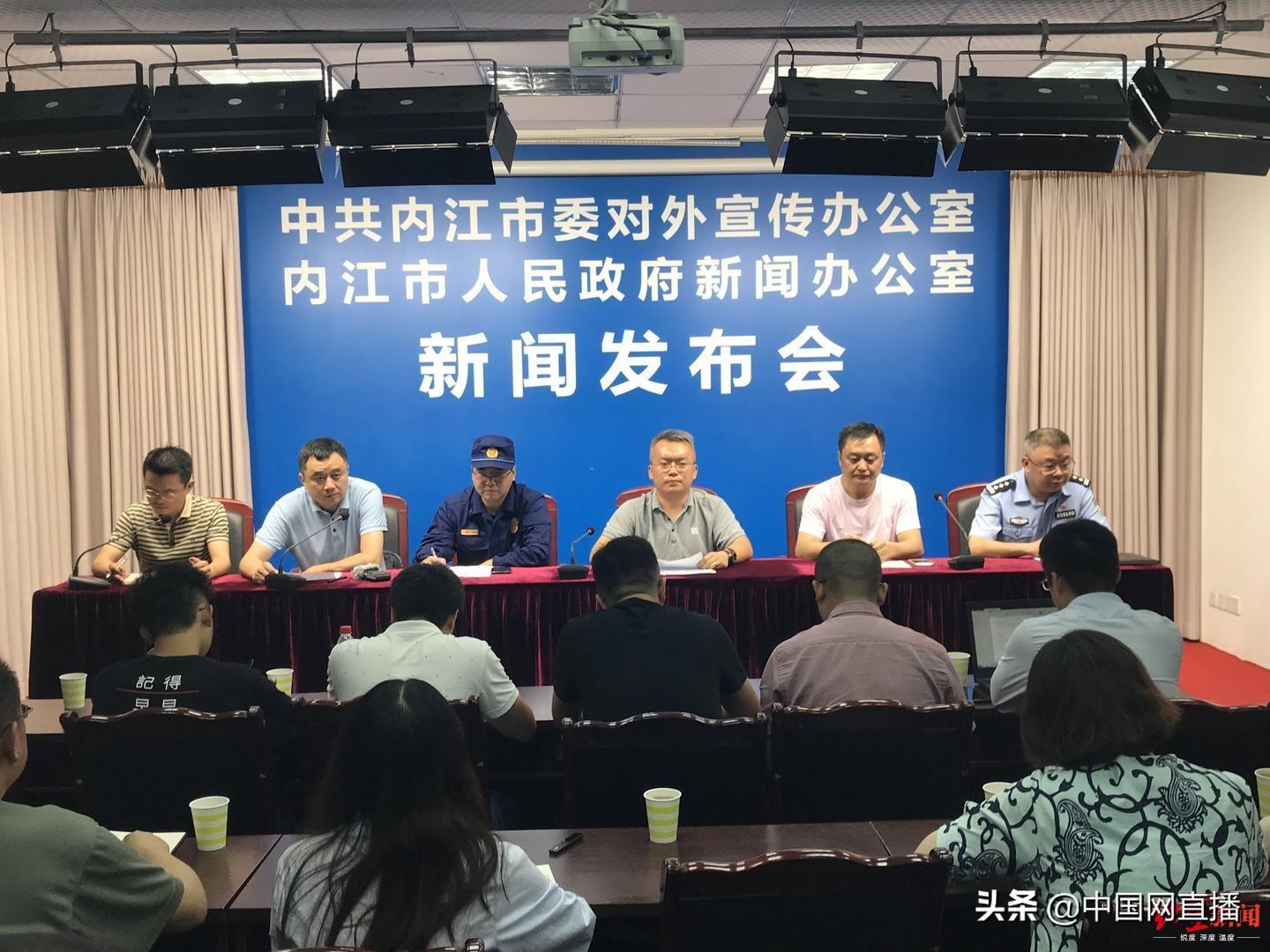 威远地震最新动态更新