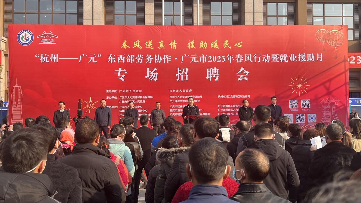 广元最新招工信息,职业发展的理想选择