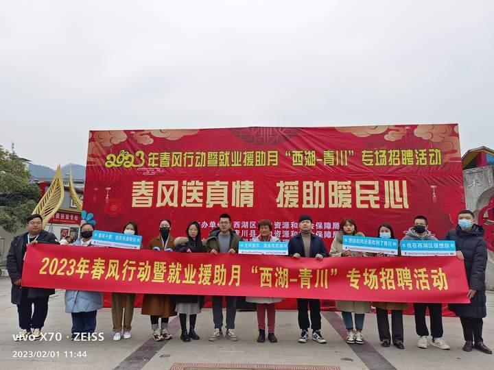 广元最新招工信息,职业发展的理想选择