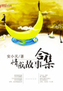 友情的温暖与陪伴,最新情感故事集萃