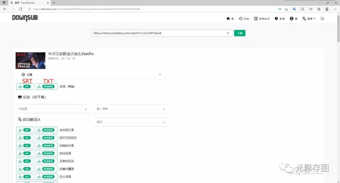 最新在线视频地址及其观点阐述