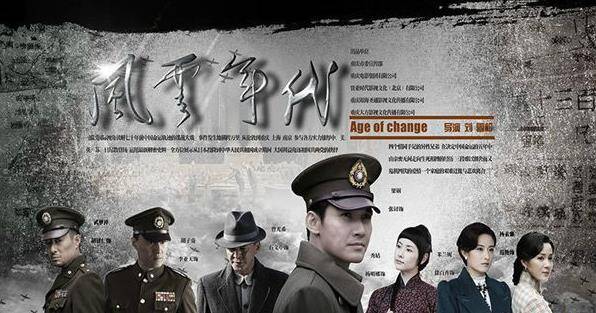 谍战片电视剧排行榜前十名大揭秘