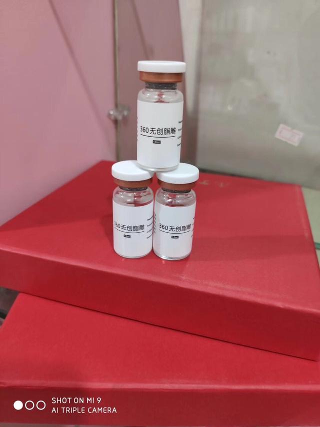 最新溶脂技术重塑美丽未来