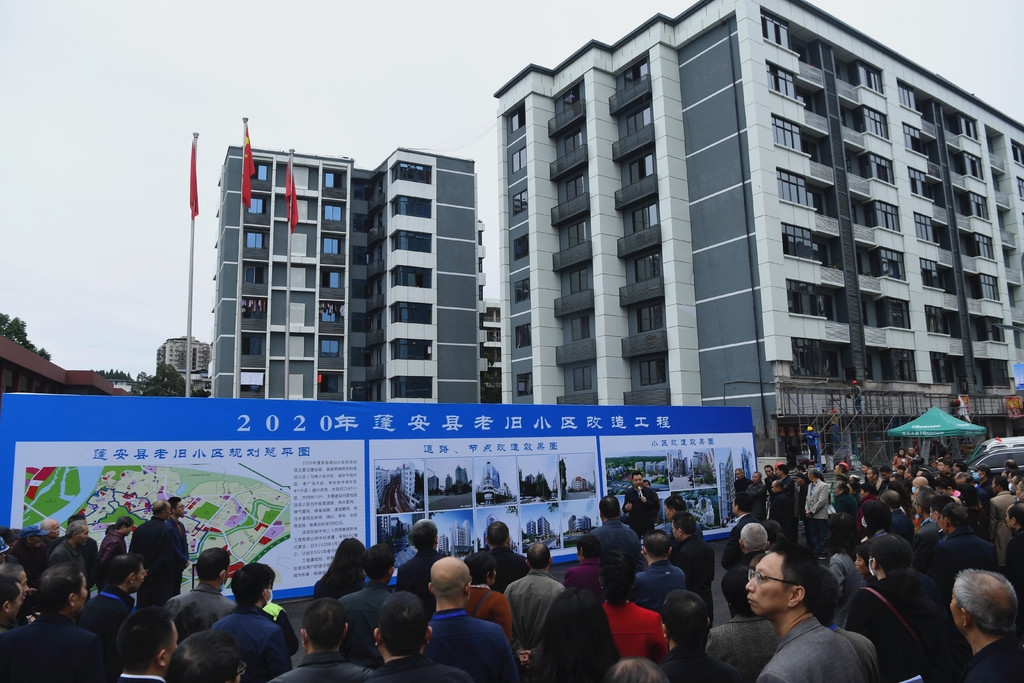 蓬安新闻速递,聚焦时事热点,实时传递地方发展动态