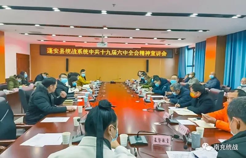 蓬安新闻速递,聚焦时事热点,实时传递地方发展动态