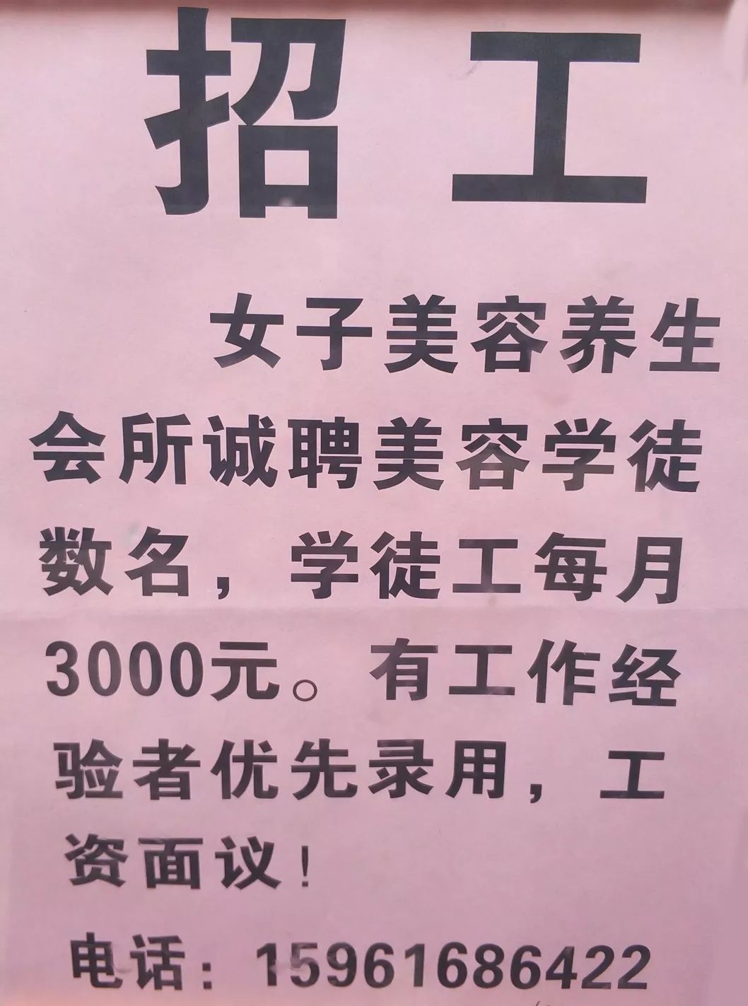 导热油旋转接头 第237页