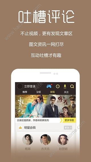 免费下载电视剧APP,最佳影视资源平台探索