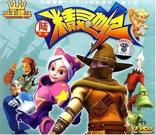 国产3D动漫中的日常趣事与友情纽带