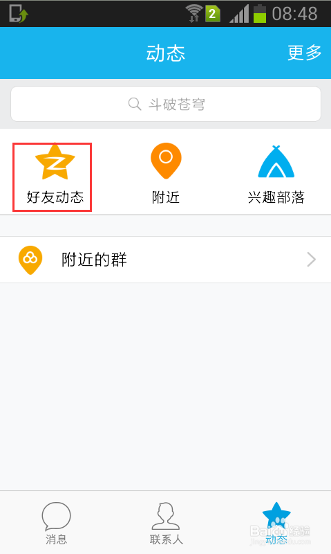 ✨最新QQ说说配图精选集✨