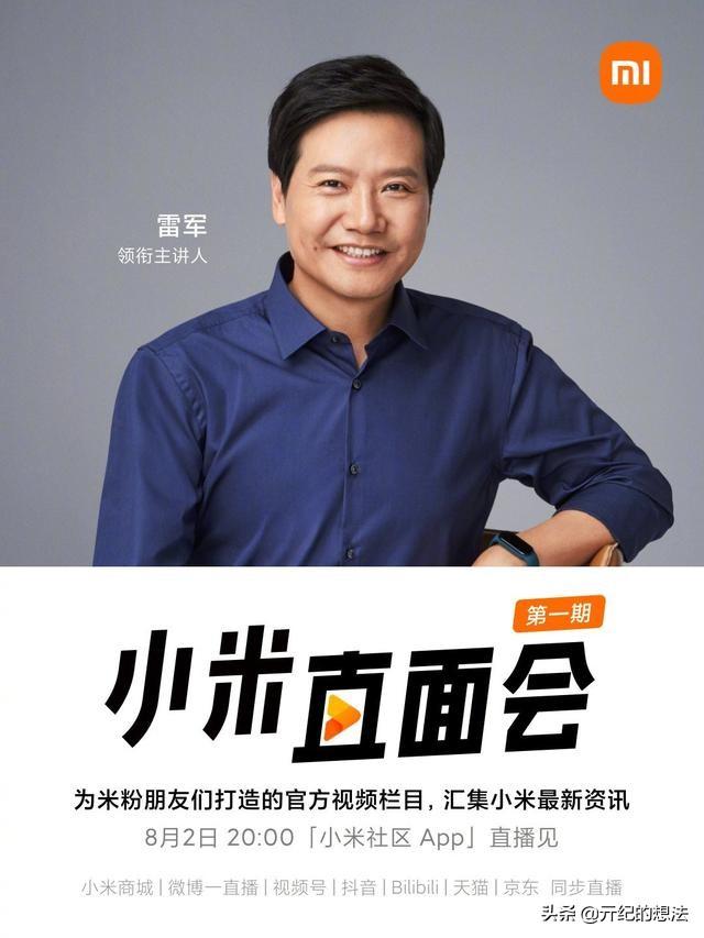 最新手机发布资讯,掌握最新手机动态的步骤指南