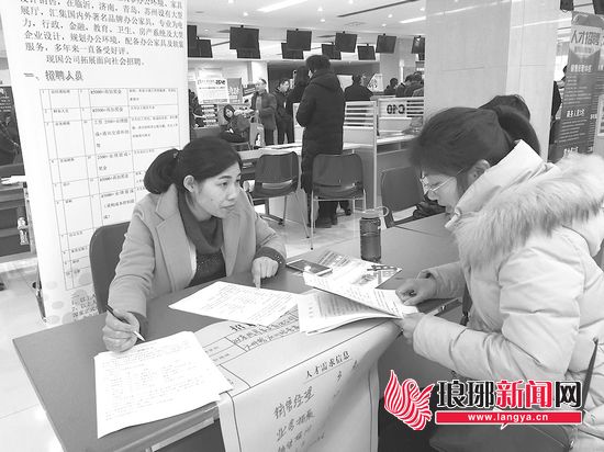 临沂铝业最新招聘启事公告