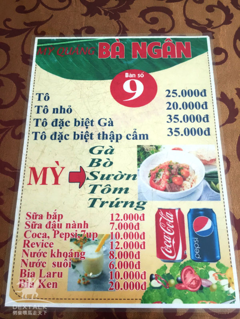 越南食品价格概览,最新行情与趋势分析