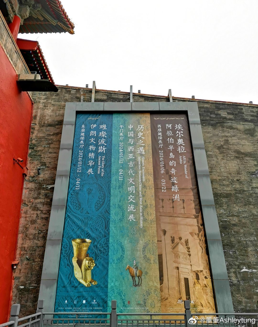 故宫最新展览信息揭秘,千年宫廷文化的盛宴探秘