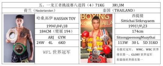 武林风最新赛事直播,友情与陪伴的温馨篇章