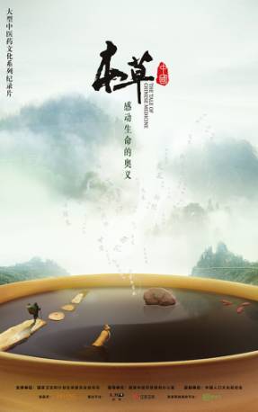 高压旋转接头 第233页