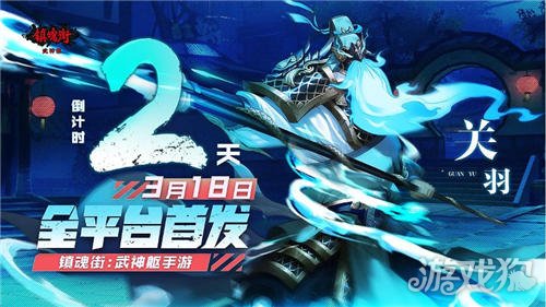 镇魂街最新篇章,时代英雄之崛起崛起之路揭秘!