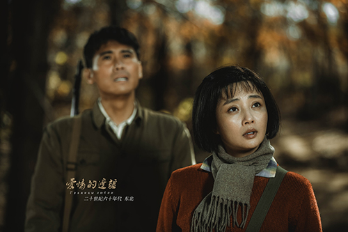 爱情的边疆演员表,演绎爱的日常故事